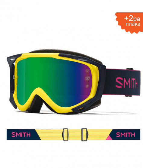 SMITH FUEL V2 Citron Indigo | S2 GREEN Sensor Mirror