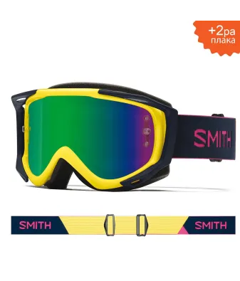 Smith Fuel V2 Citron | Вело очила – TrueRiders