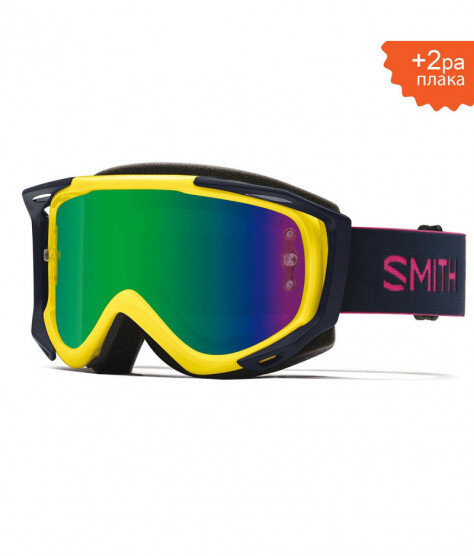 SMITH FUEL V2 Citron Indigo | S2 GREEN Sensor Mirror