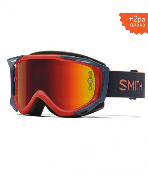SMITH FUEL V2 Red Rock | S2 RED Sensor Mirror