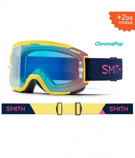 SMITH SQUAD MTB Citron Indigo | S1 CHROMAPOP Contrast Rose Flash