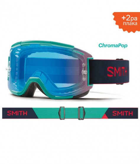 SMITH SQUAD MTB Jade Rise | S1 CHROMAPOP Contrast Rose Flash