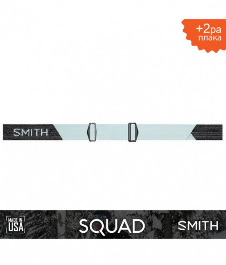 SMITH SQUAD Pale Mint | S3...