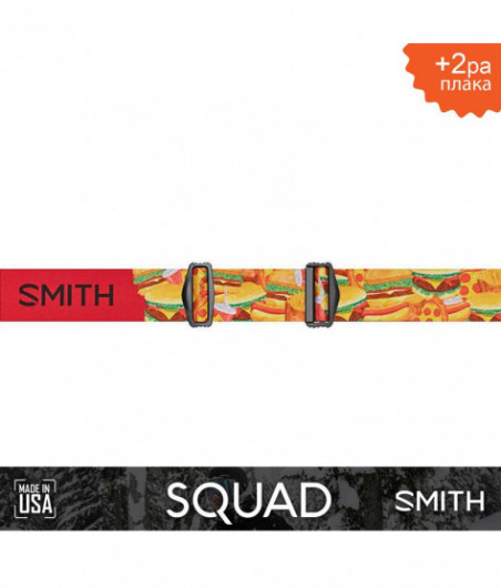 SMITH SQUAD Burger | S2...